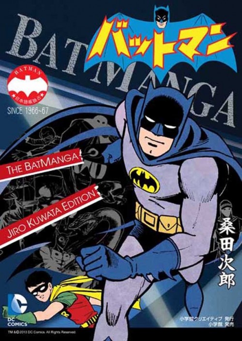 Batmanga1