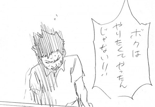 Boceto preliminar de Sato para el manga