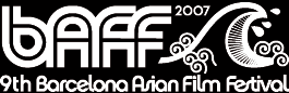BAFF 2007 logo