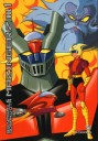 MundoManga: Mazinger Z y Z Mazinger, de Go Nagai. No es lo mismo tubérculo….