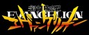 MundoManga (ZN Recomienda): Neon Genesis Evangelion, de Yoshiyuki Sadamoto, GAINAX y Hideaki Anno (El Manga, parte II)