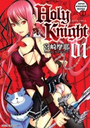 Japan Weekend Manga, una nueva editorial española