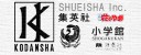 Zona Manga – Radiografía de las editoriales japonesas editoriales japonesas