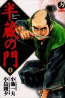 Zona Manga – ECC licencia Hanzô y Kawaite Sourou