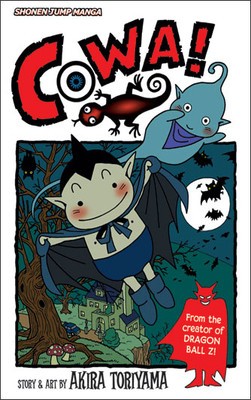 COWA_akira_toriyama_1