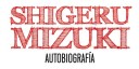 Shigeru Mizuki. Autobiografía