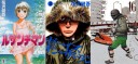 Zona Manga – Especial Kengo Hanazawa: sus otros mangas, película y serie de TV