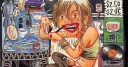 Julie Doucet. Cómics 1986-1993