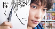 bakuman-destacada