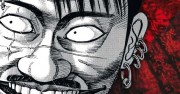 Ichi the killer Vol.2