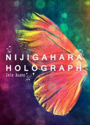nijigahara_holograph_medium