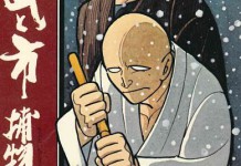 Relatos de Sabu e Ichi