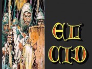 El Cid integral