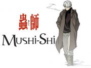 Mushi-shi