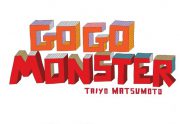 GoGo Monster