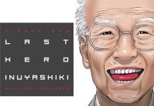 Last Hero Inuyashiki 1