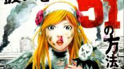 Zona Manga – Entrevista a Amiram Reuveni, editor de Ponent Mon