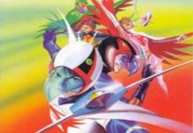 Comando G (La Batalla de los Planetas)