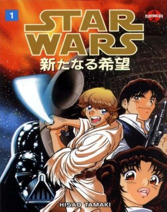 Star_Wars_Manga_Episodio_4_1