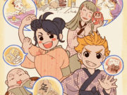 Daruma Gasshuku: The Otaku House Experience Gasshuku1