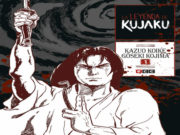 La leyenda de Kujaku Leyenda_Kujaku_Koike_Kojima_ECC_destacada
