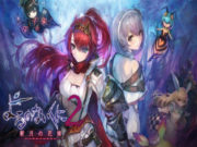 #ZNGames Nights of Azure 2
