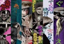 Junji_Ito_Collection_destacada