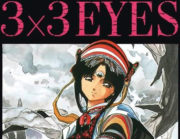 3×3 Eyes 1 3x3 eyes