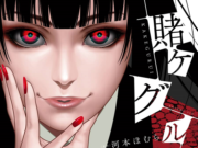 Kakegurui 1-6