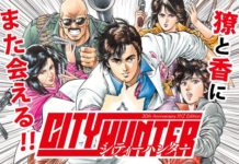 City Hunter, de HŌJŌ Tsukasa
