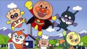 SORE IKE! ANPANMAN, de YANASE Takashi Anpanman-cabecera
