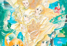 El clan de los Poe, de HAGIO Moto