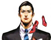 Adam y Eve, de YAMAMOTO Hideo y IKEGAMI Ryoichi