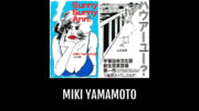 Sunny Sunny Ann! de YAMAMOTO Miki