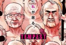 Antología de Inio Asano