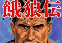Garoden, de TANIGUCHI Jiro