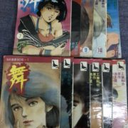 MAI, la chica con poderes de KUDŌ Kazuya e IKEGAMI Ryochi