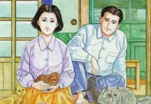 Mascotas, de TANIGUCHI Jiro