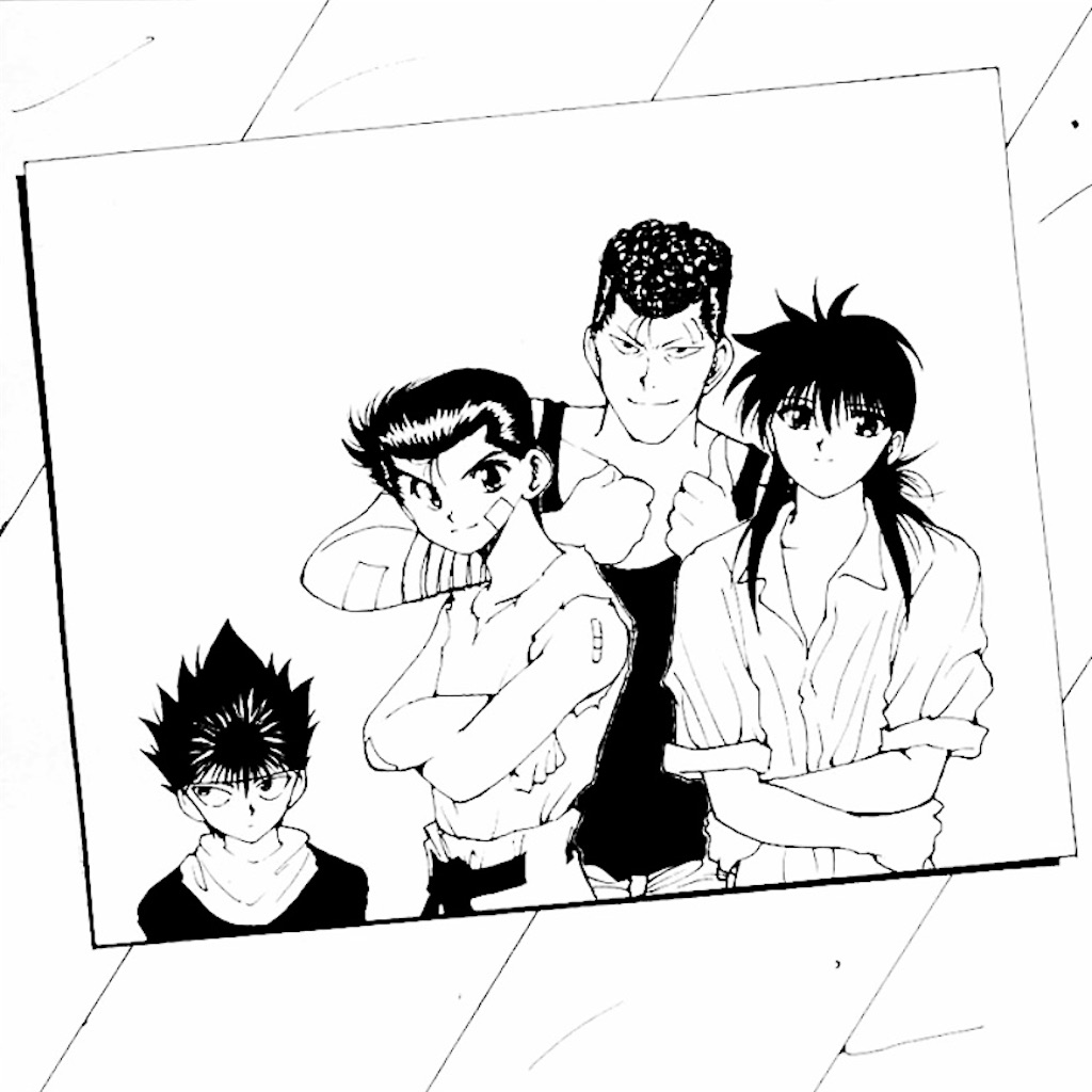 YŪ YŪ HAKUSHO, de TOGASHI Yoshihiro.