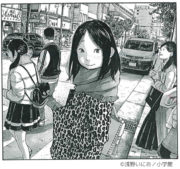 Solanin edición integral, de ASANO Inio