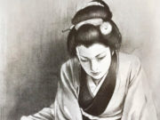 Oen, de IKEGAMI Ryoichi Oen_1