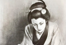 Oen, de IKEGAMI Ryoichi Oen_1