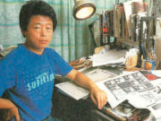 Guía de lectura: IKEGAMI Ryōichi Ryoichi_2