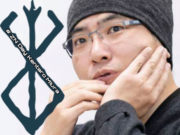 #ZNDayKentaroMiura – MIURA Kentaro: El rey de la fantasía oscura. Biografía y guía de lectura