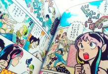 Lamu Perfect Color Edition, de TAKAHASHI Rumiko