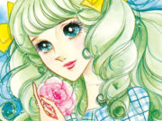 Mangazine #41: ¿Me puede poner medio kilo de shōjo?