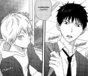 El primer amor, de KAZUKI Rai