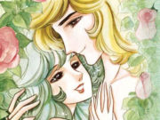 Miriam Blue, de NAGITA Keiko y AOIKE Yasuko Miriam Blue