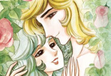 Miriam Blue, de NAGITA Keiko y AOIKE Yasuko Miriam Blue
