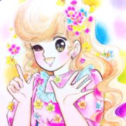 La brujita Mami, de IGARASHI Yumiko